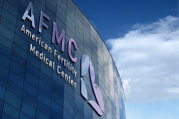 山东美国AFMC生殖医疗中心