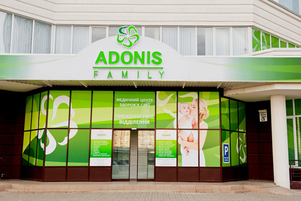 山东乌克兰阿多尼斯ADONIS生殖医院