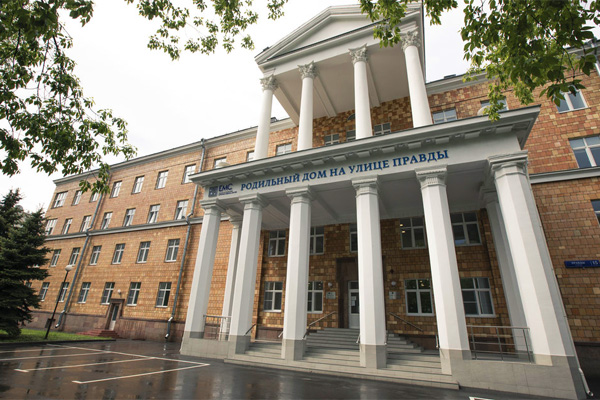 山东俄罗斯EMC欧洲医疗中心