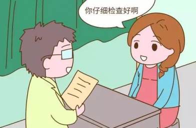 备孕一直怀不上该怎么办？什么情况需要去看生殖助孕科医生？-E试管-备孕试管婴儿